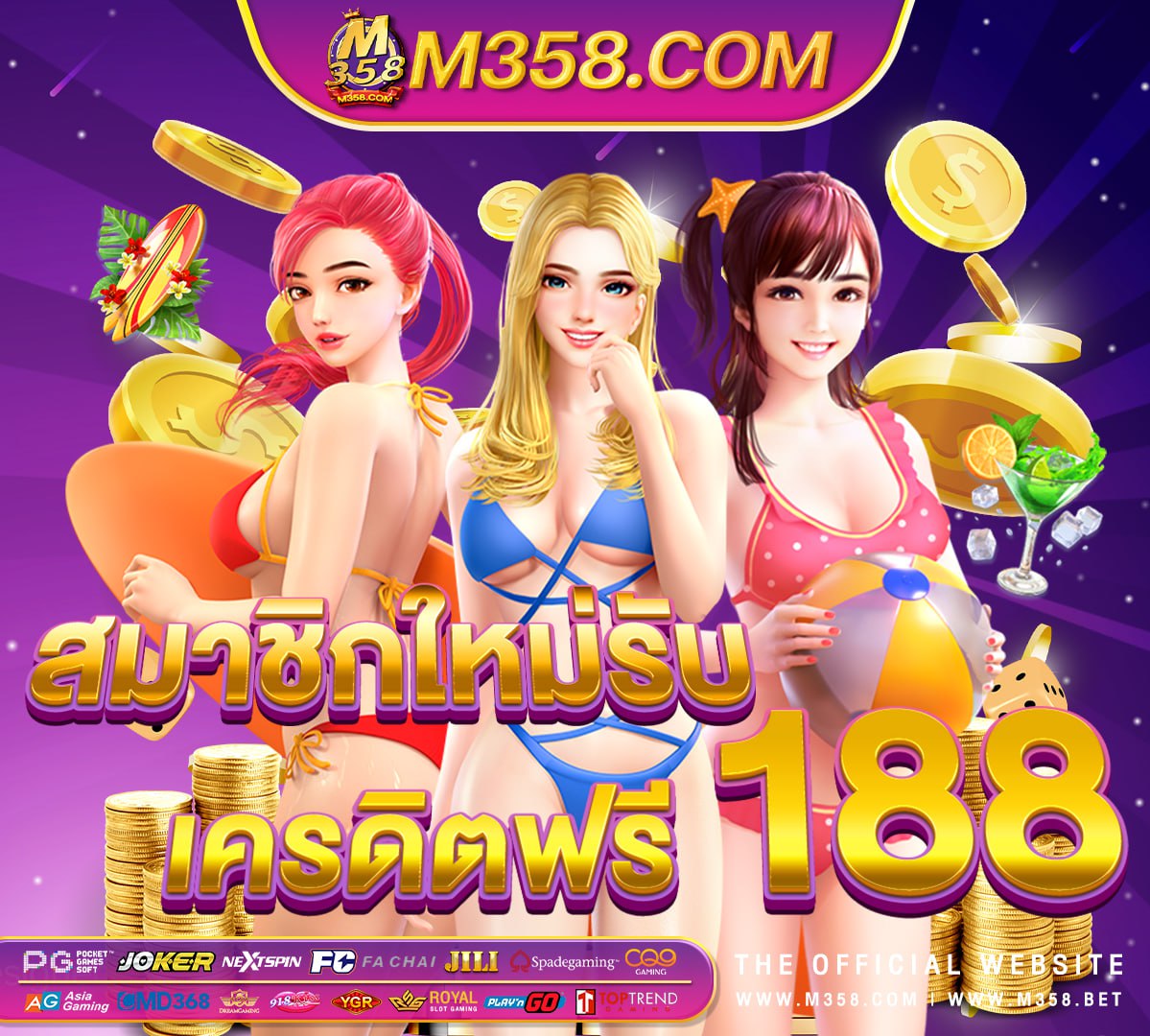 slot world1688 full slot 88